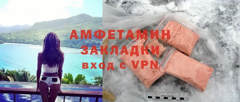 kraken сайт  купить  цена  Малая Вишера  Amphetamine VHQ 