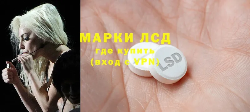 Лсд 25 экстази ecstasy  shop формула  Малая Вишера 