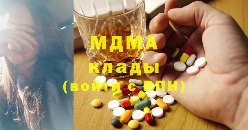 MDMA кристаллы  продажа наркотиков  Малая Вишера 